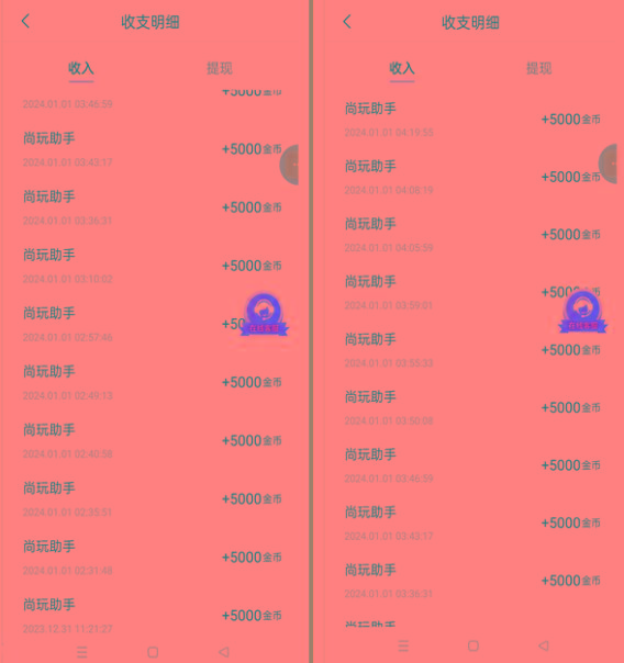 图片[2]-(8572期)手机简单看广告撸收益，单机日收益50-150+，有手机就能做，可批量放大-猴哥VIP资源站
