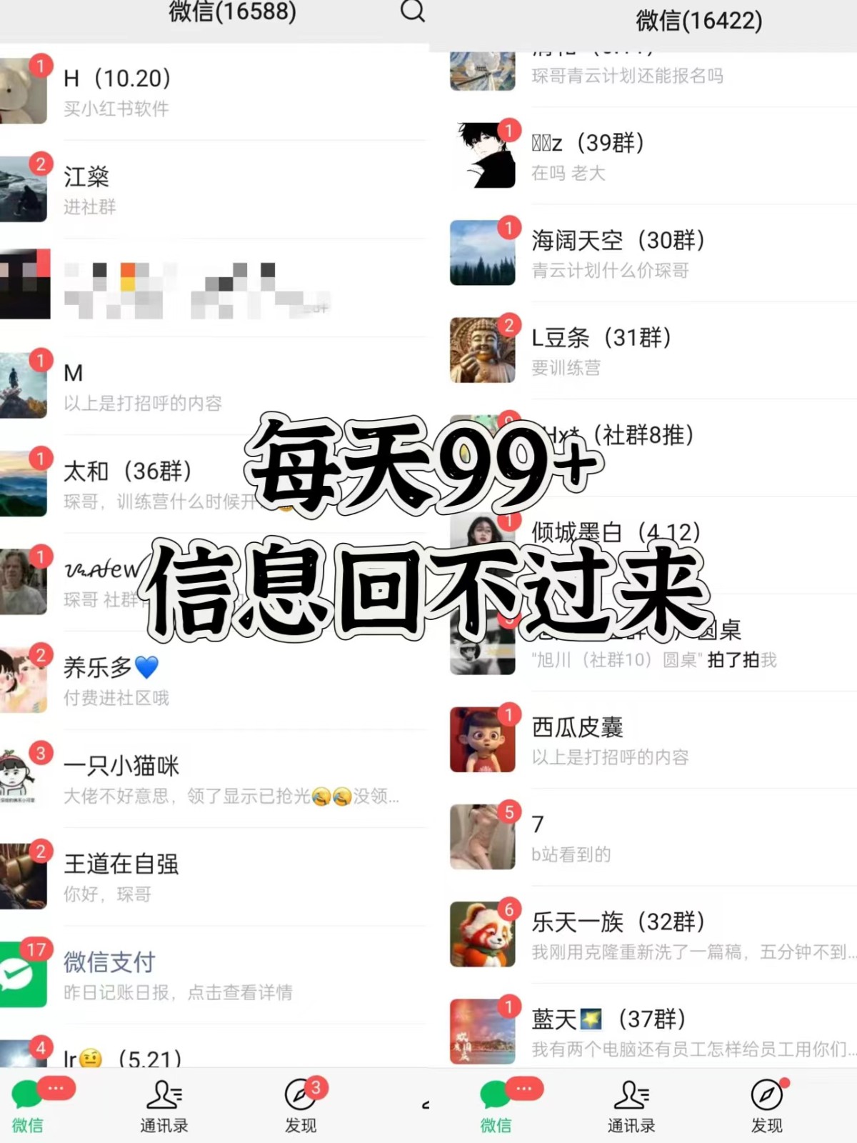 图片[2]-抖音小红书视频号全平台引流打法，全自动引流日引2000+精准客户-猴哥VIP资源站