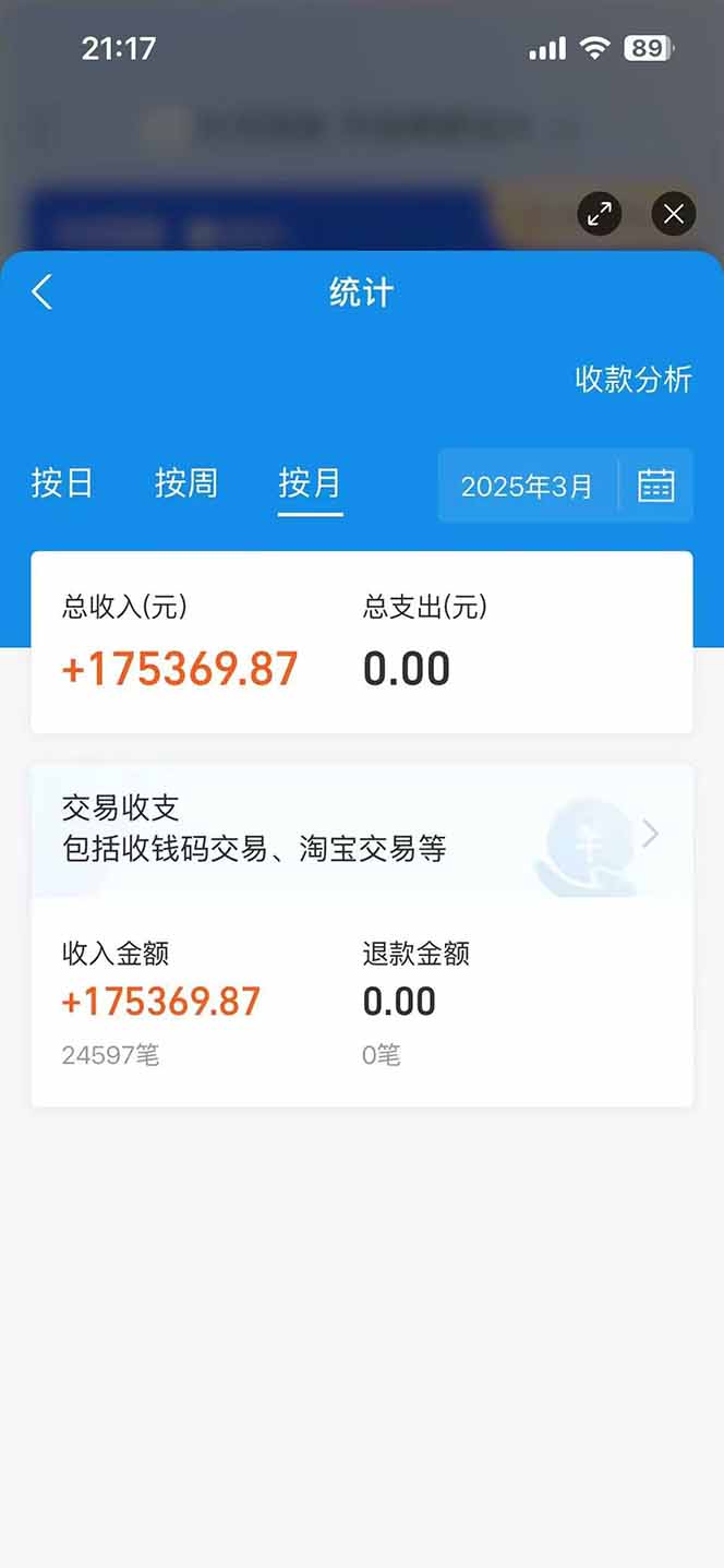 图片[2]-闲鱼卖拼多多助力项目，蓝海市场新手也能单号日入1000+-猴哥VIP资源站