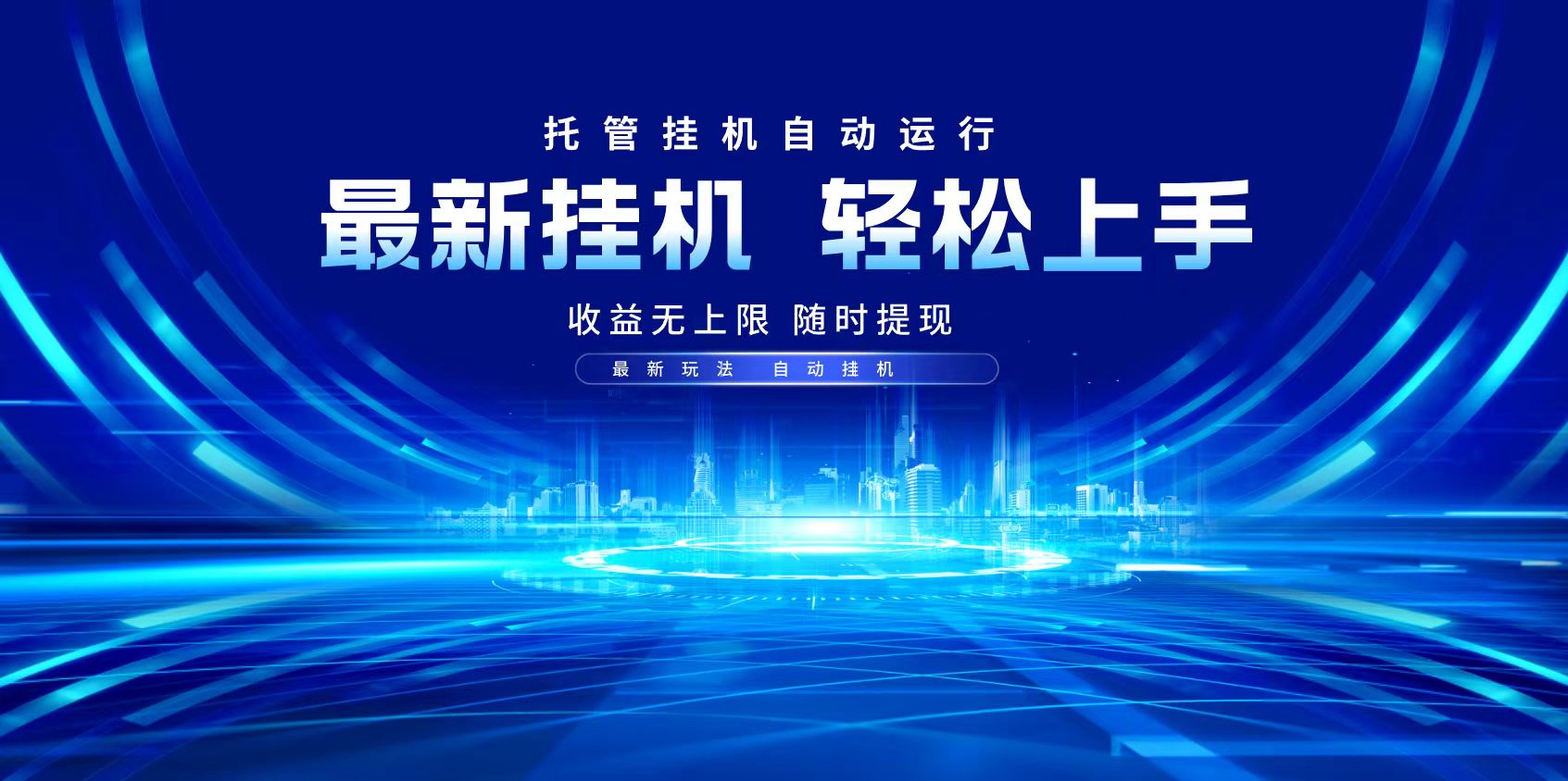多窗口答题自动化运行操作，每天轻松800+-猴哥VIP资源站