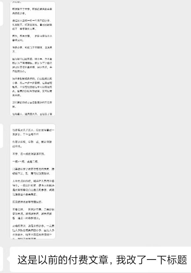 图片[2]-某收费培训：如何一个月快速做出盈利的资源网站(实打实经验)-18节无水印-猴哥VIP资源站