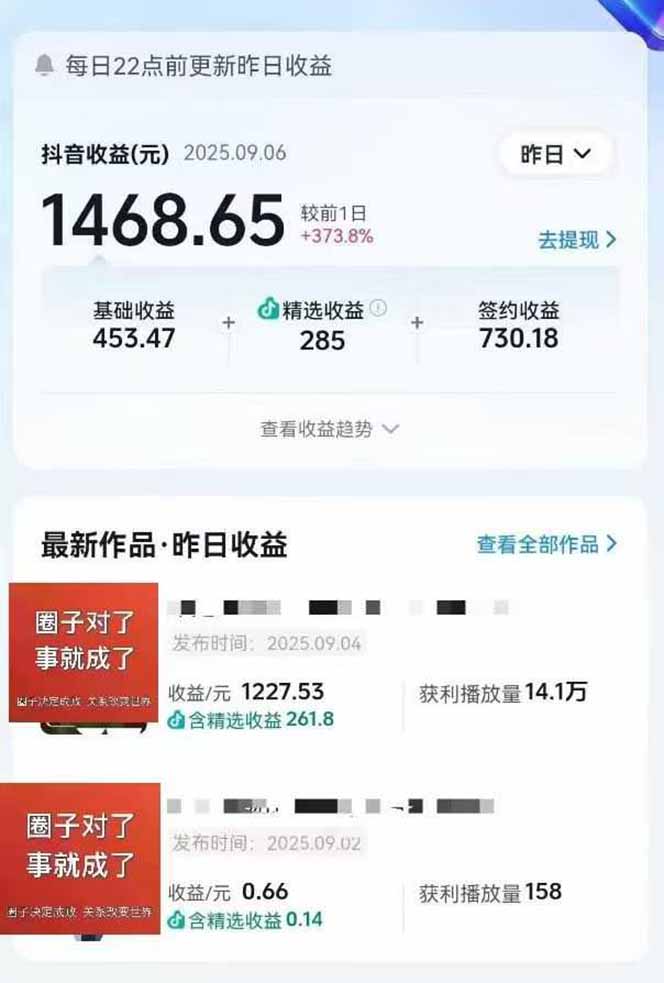 图片[1]-AI大案纪实短视频制作课，文案生成+剪辑教学+伙伴计划，单条收益7-10元-猴哥VIP资源站