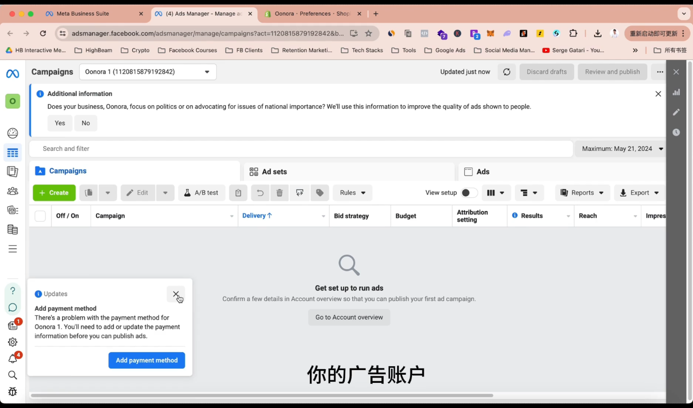 谷歌独立站SEO运营(更新2026)-猴哥VIP资源站