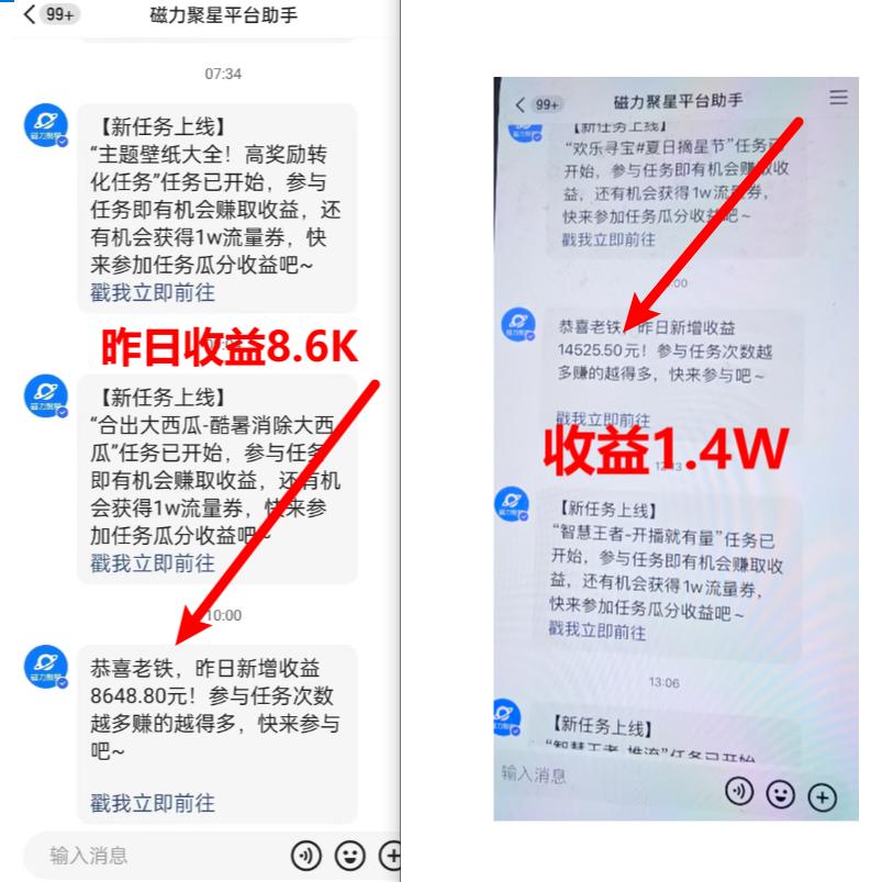 (8704期)超脑神探小游戏日入5000+爆裂变现，小白一定要做的项目，年入百万不在话下-猴哥VIP资源站