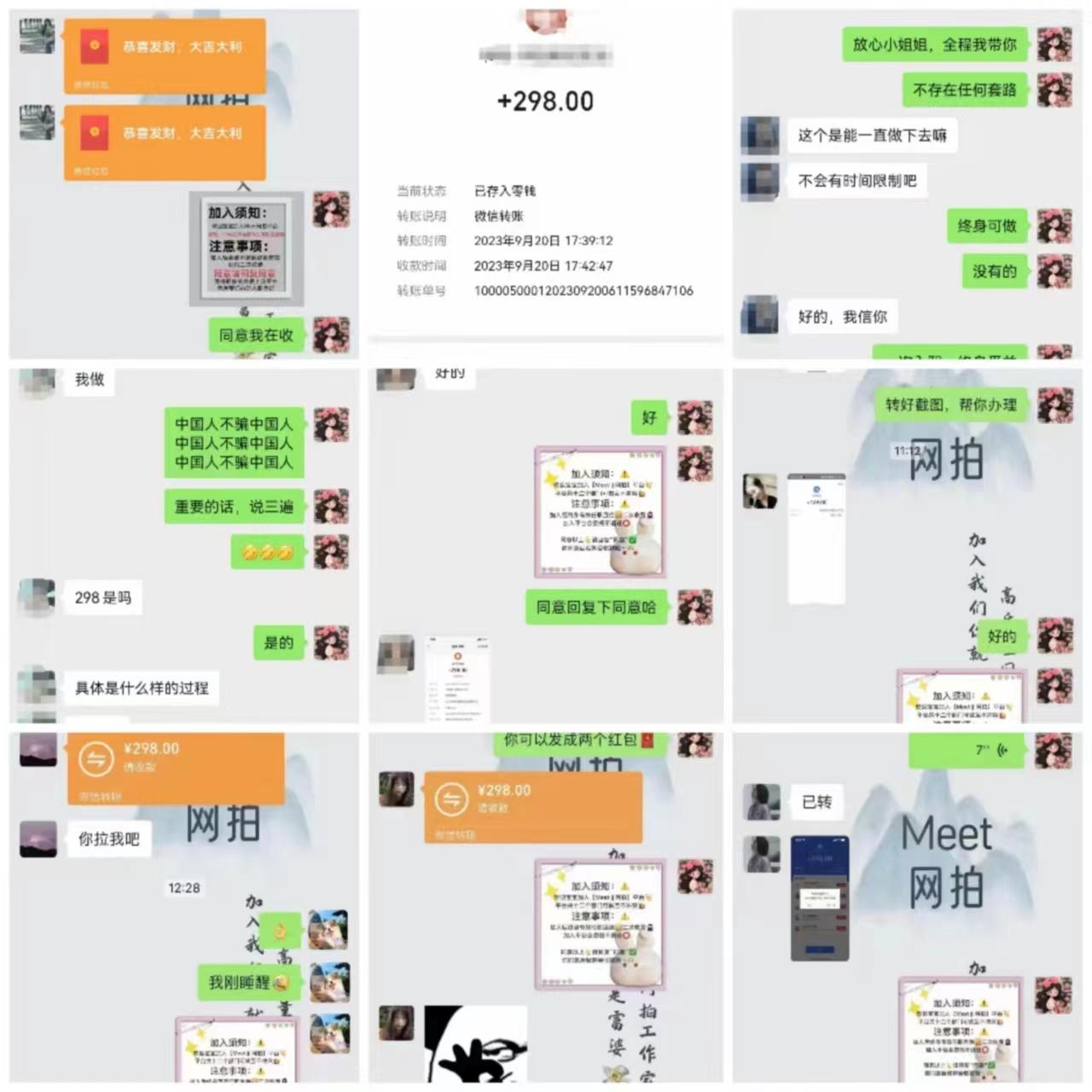 (8728期)电商平台高佣金网拍，靠谱项目，执行就能赚钱，简单操作-猴哥VIP资源站