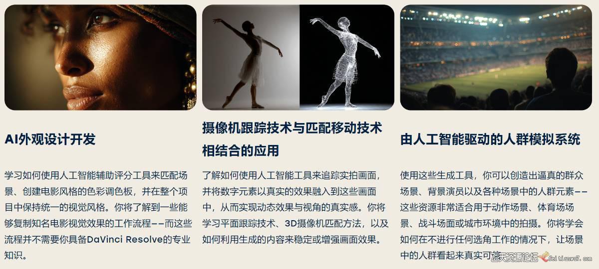 AI视觉特效(AI VFX-猴哥VIP资源站