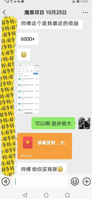 三款游戏全自动打金玩法，日入1k+，当天见收益，无需人工操作，长期可做【揭秘】-猴哥VIP资源站