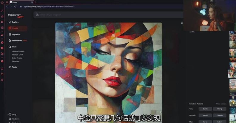 Midjourney生成式图像逐步指南：零基础也能懂的AI绘图教程-猴哥VIP资源站