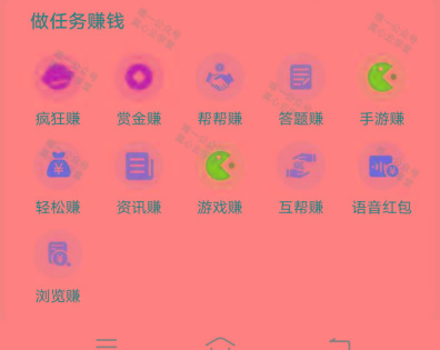 图片[1]-(新)广告掘金蓝海项目二，0门槛提现，适合小白 宝妈 自由工作者 长期稳定-猴哥VIP资源站