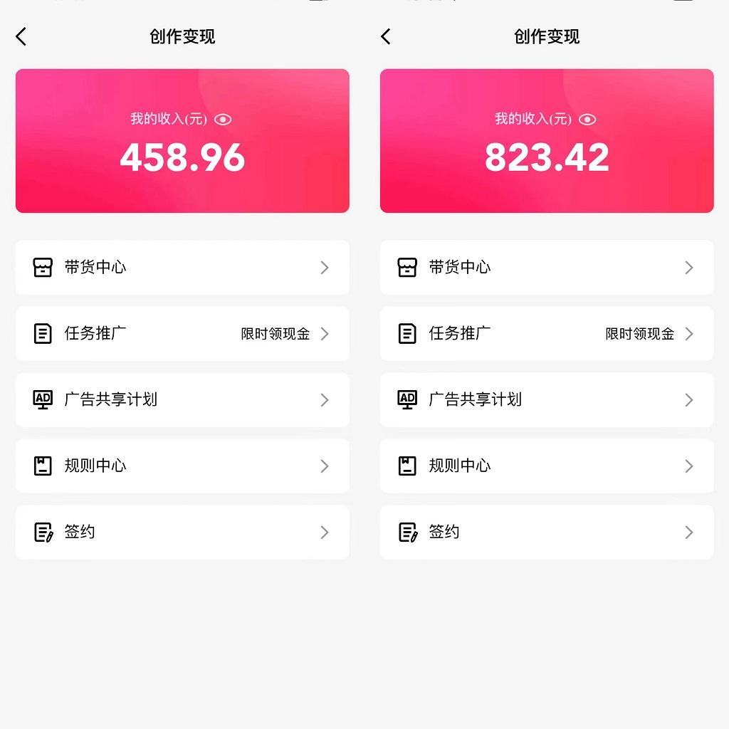 图片[1]-通过QQ短视频、24小时直播短剧，小白也能日入300+，老平台值得信奈-猴哥VIP资源站