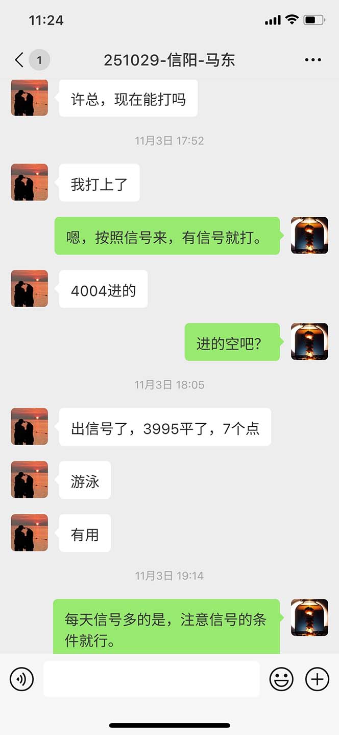 图片[10]-海外美金AI掘金项目，200U可入门槛，一天一单即可，每天1000-2000很轻松！-猴哥VIP资源站