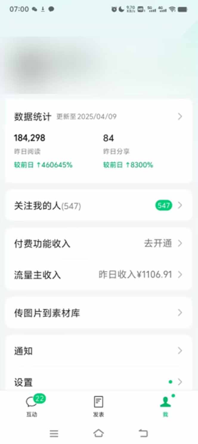 图片[1]-全新托管躺赚项目，微信视频号公众号托管代运营，每天五分钟，收益大几百-猴哥VIP资源站