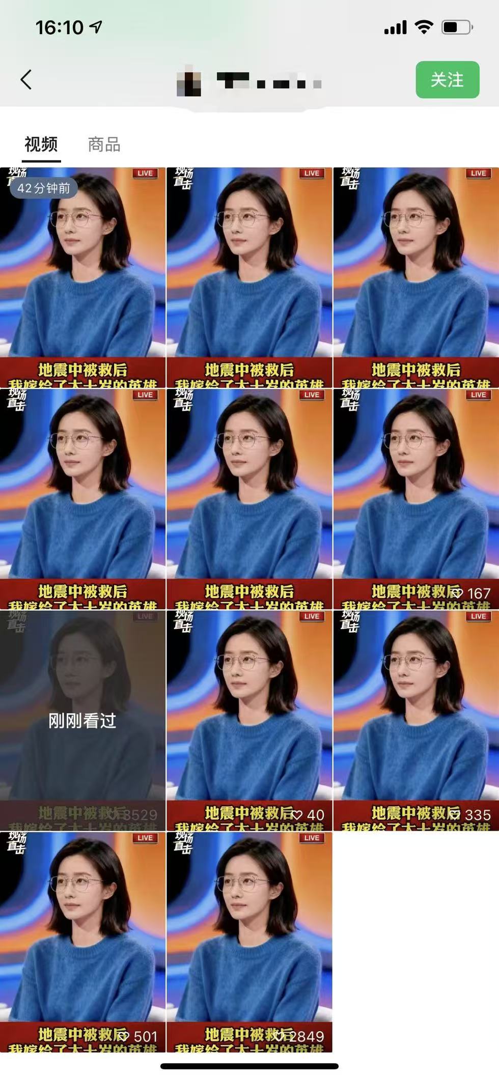 视频号连怼爆单玩法，单日流量十万+，橱窗带货轻松日入过千-猴哥VIP资源站