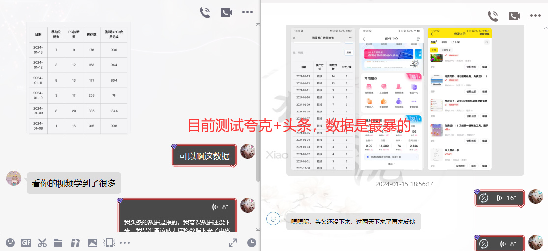 图片[10]-网盘拉新_实战系列，小白单月破5K(v3.0版保姆级教程)-猴哥VIP资源站