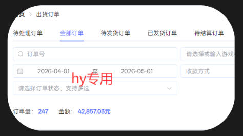 游戏全自动打金项目，日入1k+，无需人工操作，长久稳定持续有收益！【揭秘】-猴哥VIP资源站