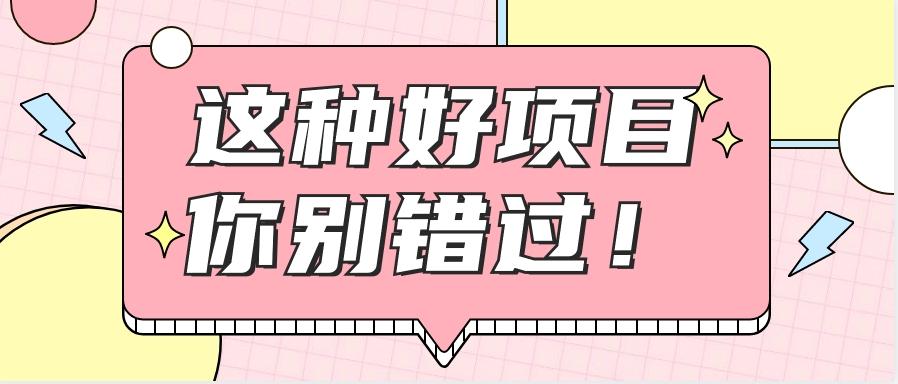 爱奇艺会员0成本开通，一天轻松赚300~500元，不信来看！【附渠道】-猴哥VIP资源站
