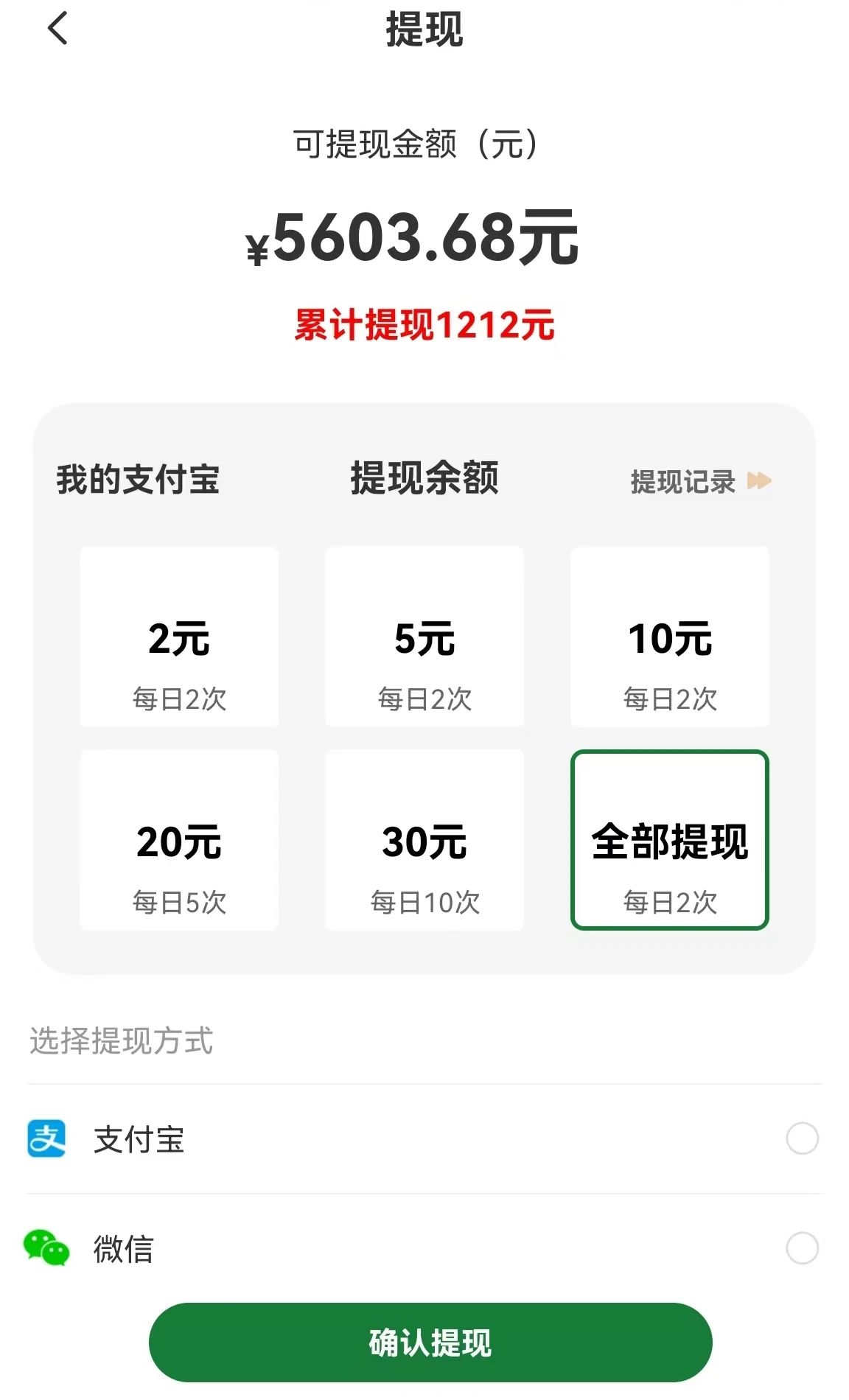 图片[1]-【首码】最强0撸聚合赚钱平台(独家资源),单日单机100+，代理对接，扶持置顶-猴哥VIP资源站