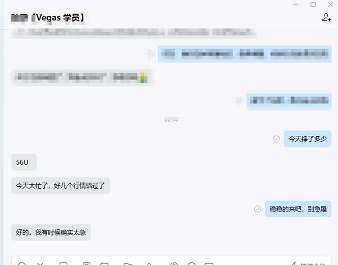 图片[2]-【黄金期货AI搬砖】AI操盘手技术Vegas交易技术+聪明软件， 黄金期货日赚50-1000U， 长期稳定-猴哥VIP资源站