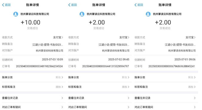 江湖小说掘金,单机日入10-20+,全自动软件操作,完全解放双手,矩阵放大收益无上限-猴哥VIP资源站