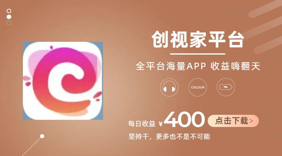 短剧推广拉新，AI小说推文，全新玩法，主打的就是一个轻松日入300+-猴哥VIP资源站