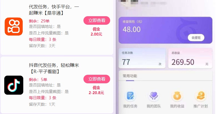 新手副业首选!视频代发接单,领任务发视频,长期稳定不费劲儿-猴哥VIP资源站