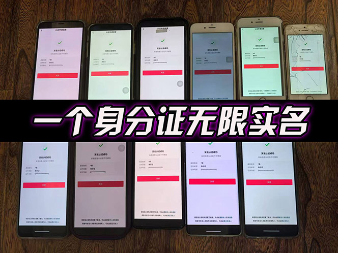 2025最新dy无限注册、无限实名、0粉开播技术，风口技术预学从速-猴哥VIP资源站