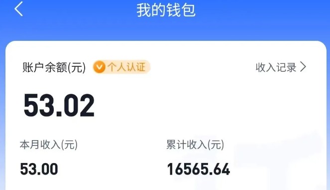 适合空闲时间操作的小红书低保项目，小红薯发布笔记，单个账号每天可获得2-12元左右-猴哥VIP资源站