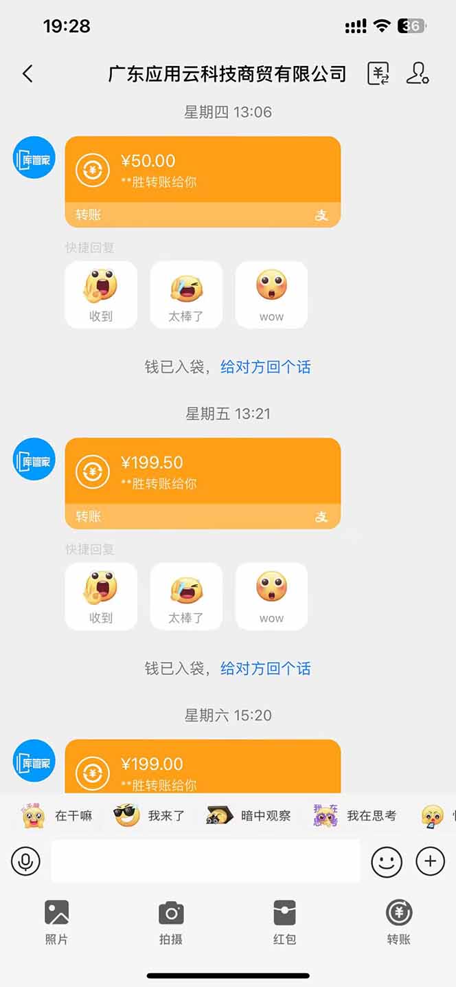 图片[1]-最新电脑挂机单机每天收益300+ 并带有团队管道收益 可无限放大-猴哥VIP资源站