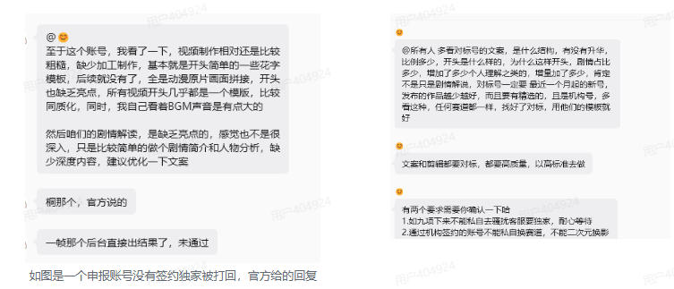抖音动漫混剪解说变现课:双增量精选打法|AI深度文案|花字封面剪辑| 精选与独家签约日入1000+-猴哥VIP资源站