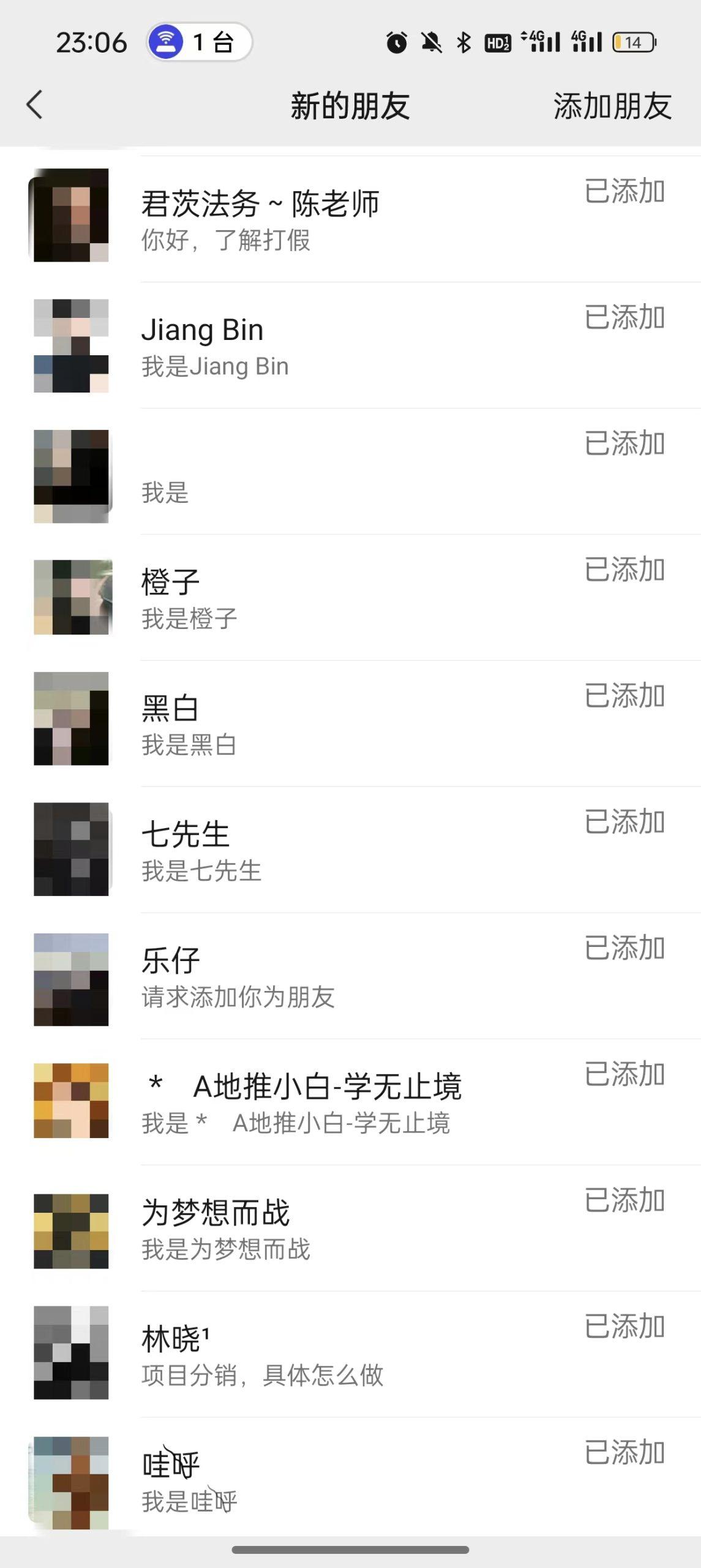 图片[3]-(9447期)2024年抖音快手最新项目拆解视频引流创业粉，一天轻松引流精准创业粉100+-猴哥VIP资源站