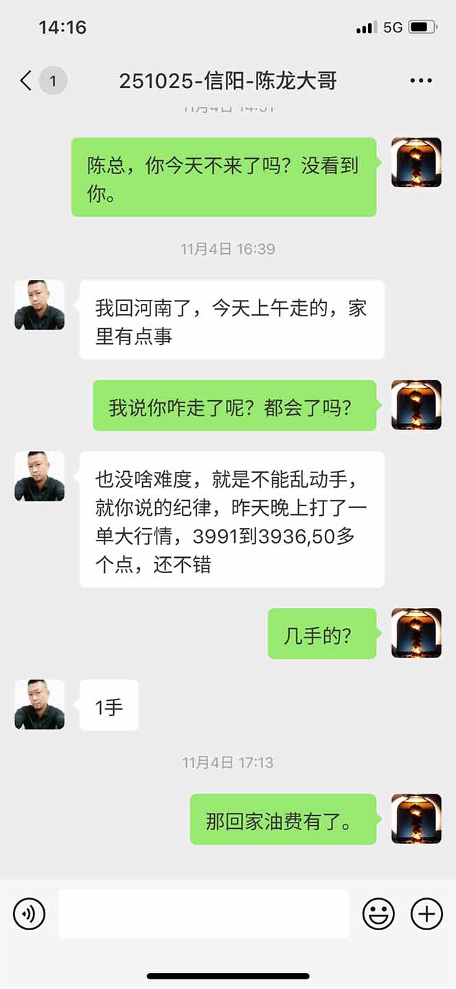 图片[12]-海外美金AI掘金项目，200U可入门槛，一天一单即可，每天1000-2000很轻松！-猴哥VIP资源站