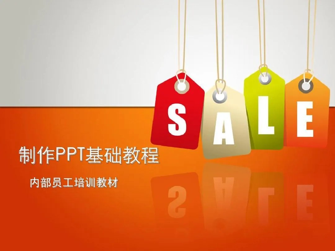 PPT教程合集，入门到精通，附6000+模板！2025年最新整理-猴哥VIP资源站
