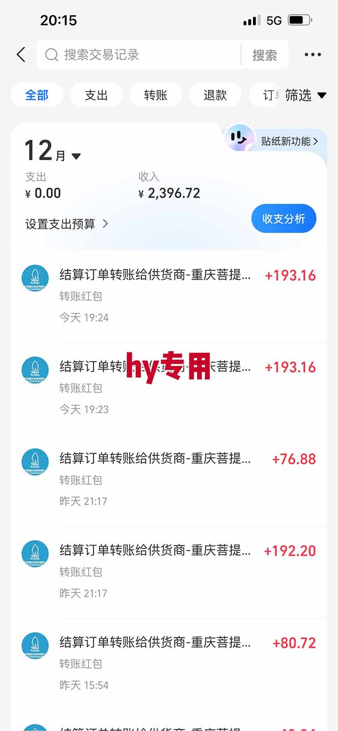 图片[2]-【火爆】三款游戏全自动搬砖，轻松日入 1000+，长久稳定，可矩阵化操作！-猴哥VIP资源站