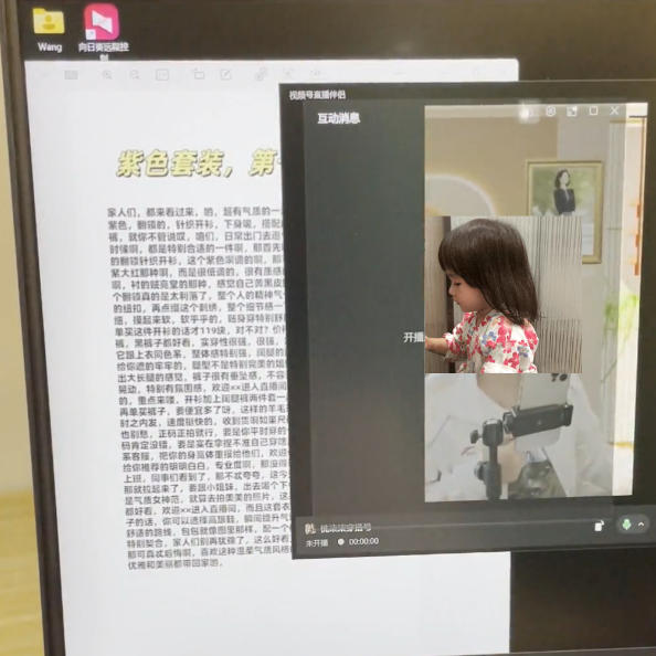 视频号虚拟无人直播带货中老年服装赛道,不用真人出镜、不用租场地,轻松实现持续出单稳定盈利-猴哥VIP资源站