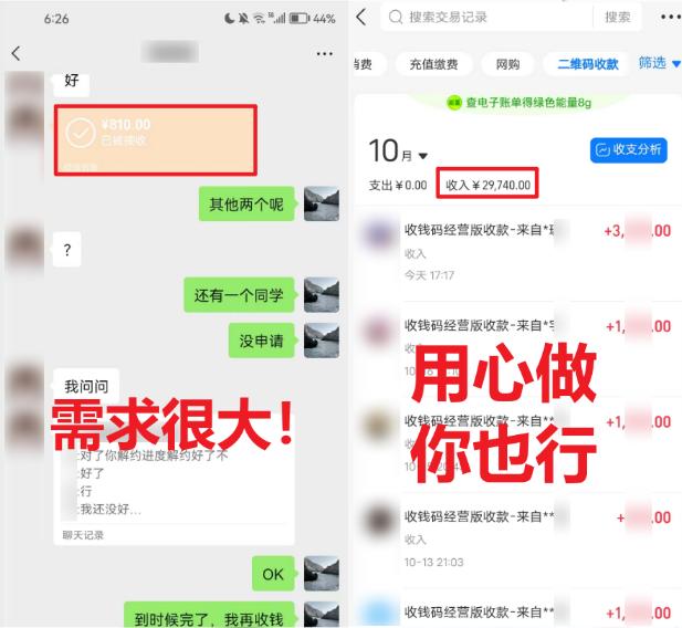(8577期)学生实习盖章项目,人人可做,一单500+-猴哥VIP资源站