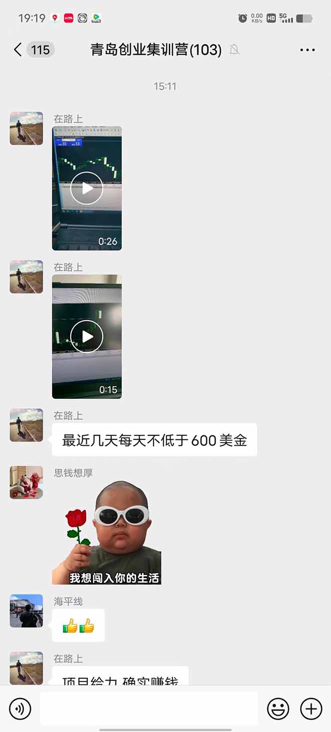图片[1]-USDT美刀掘金，单人每日收益800-3000，稳定运行8年-猴哥VIP资源站