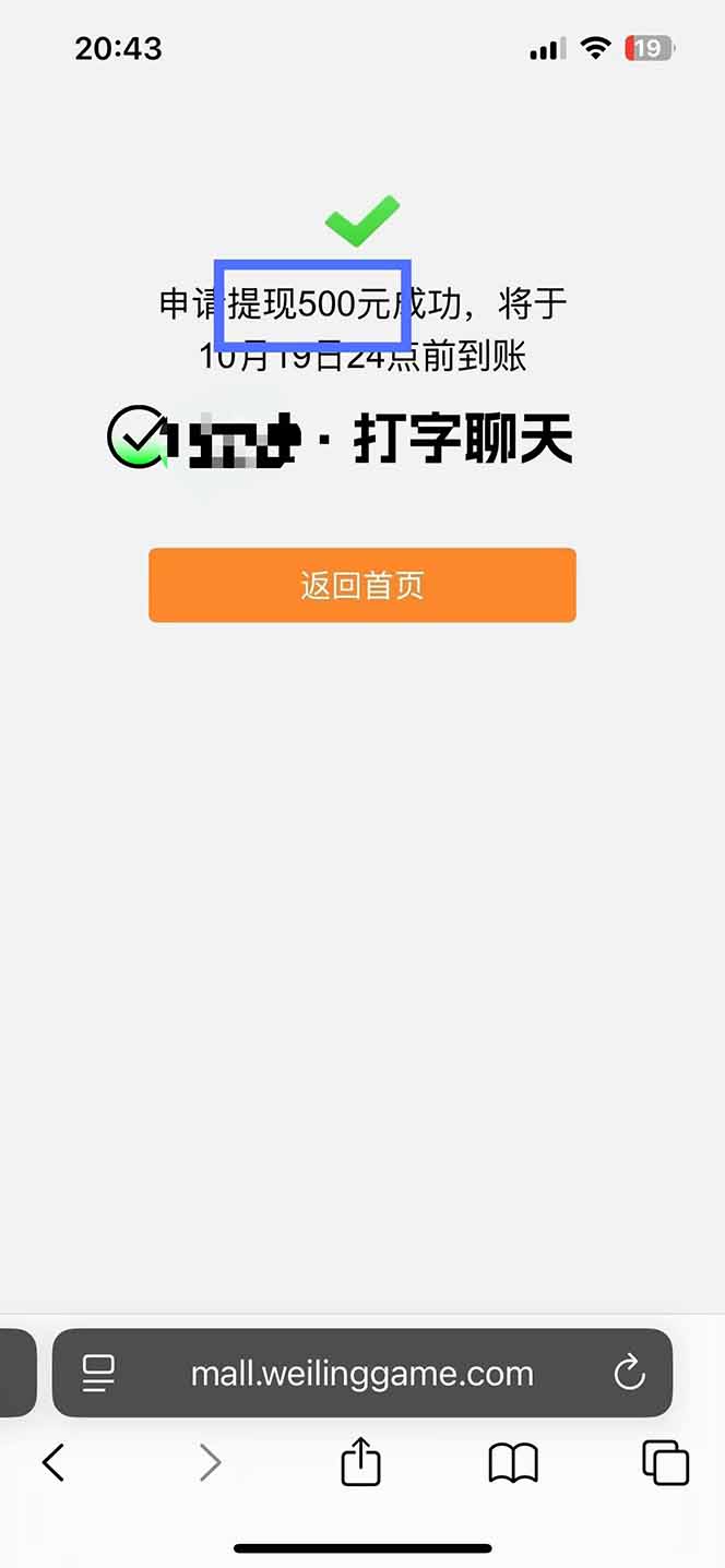 图片[2]-打字搞钱，1小时狂赚300+多劳多得，有手就能做！-猴哥VIP资源站
