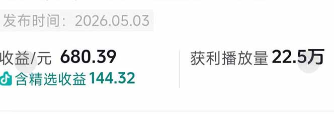 台词混剪从0到爆款全拆解：54W粉丝博主同款素材整理包+剪辑实操，零门槛解锁精选收益-猴哥VIP资源站