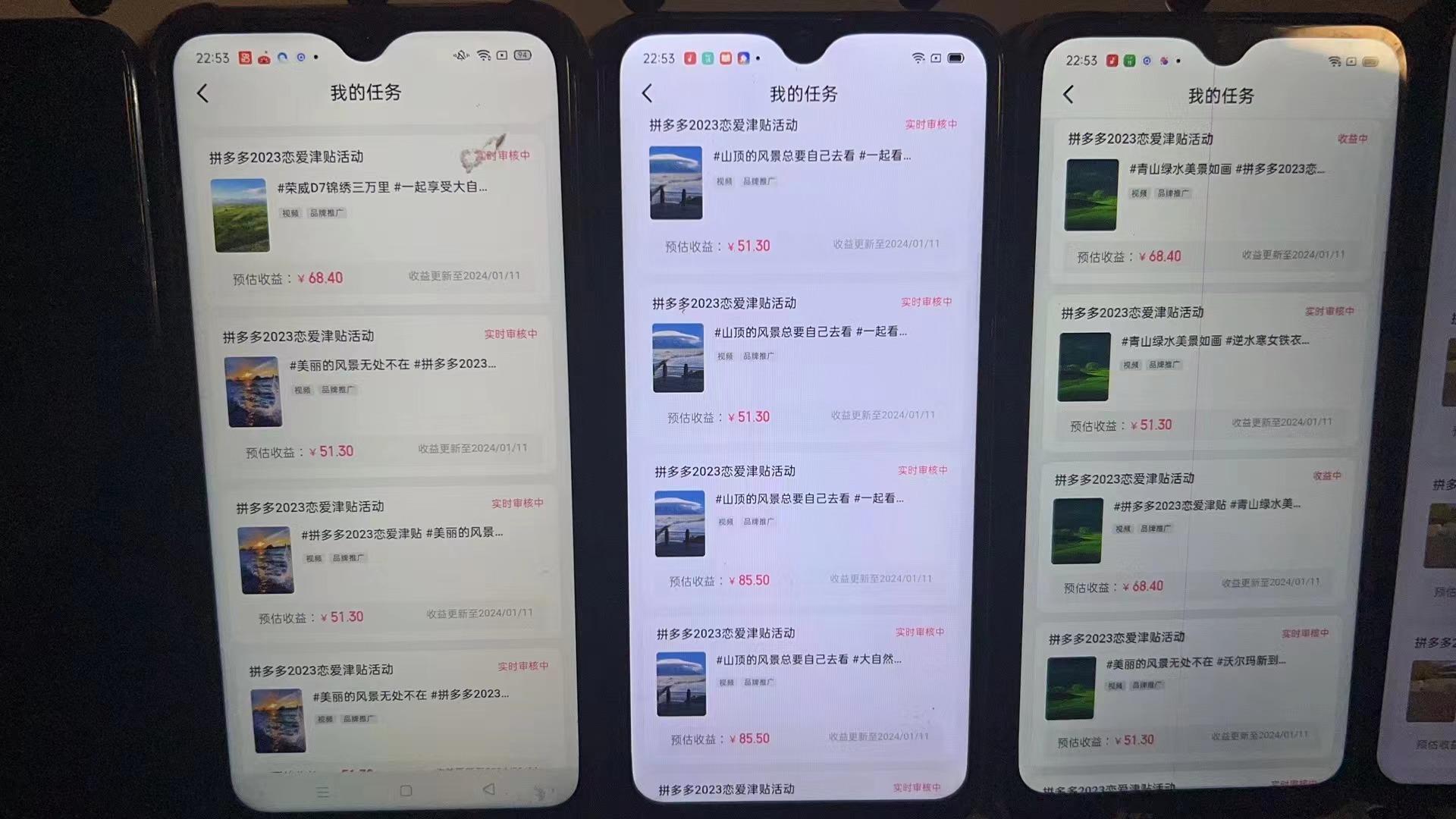 (8611期)首发 磁力拼多多自撸  日入500+-猴哥VIP资源站