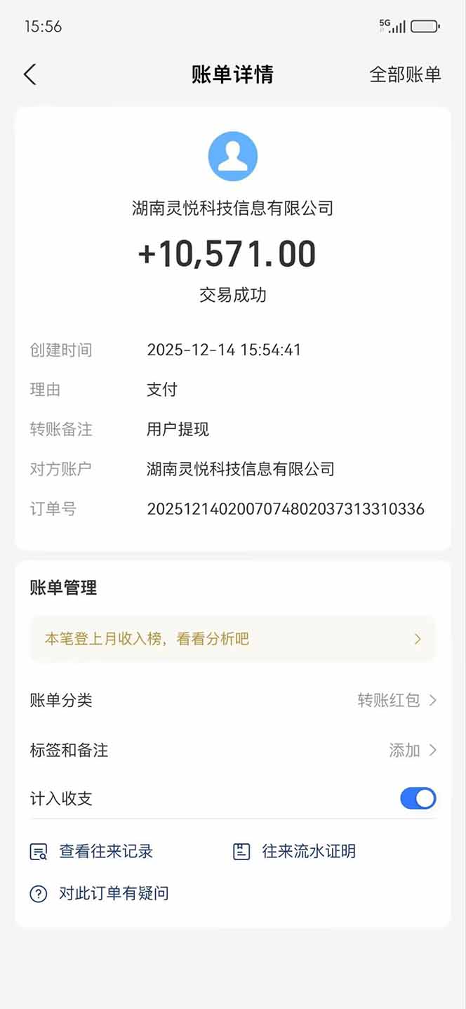 懒人福利！每天 20 分钟刷广告，动动手指轻松赚 100+，碎片时间就能做！-猴哥VIP资源站