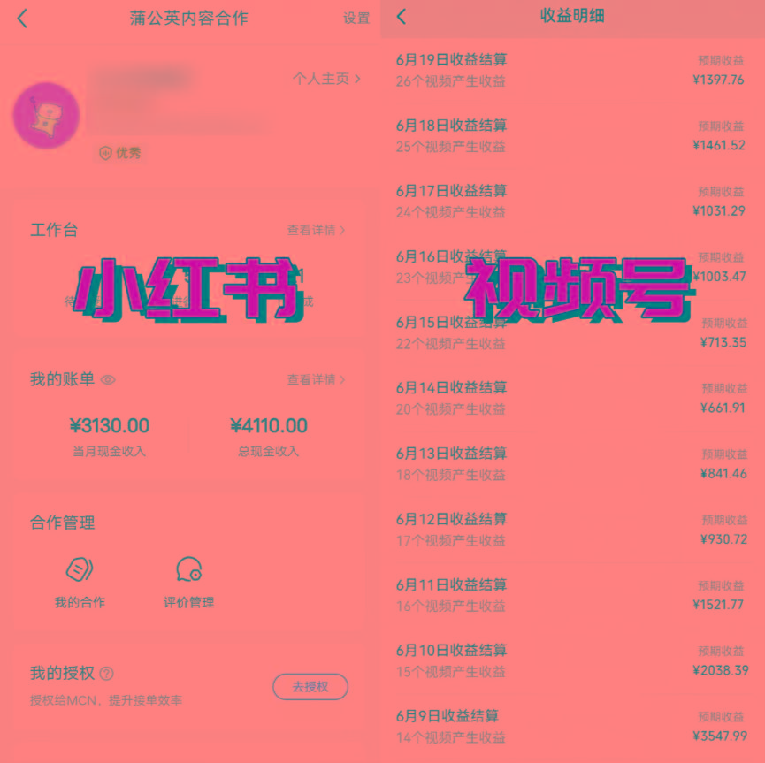 图片[1]-全网爆火的AI让老照片动起来教程，蹭热点日赚3000+，内含免费工具一键…-猴哥VIP资源站
