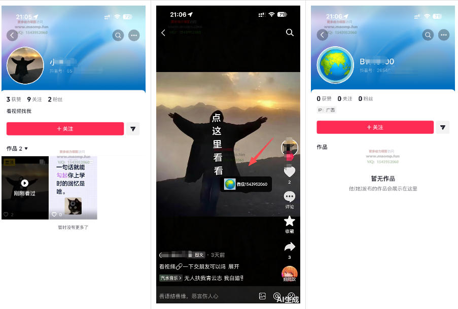 最强抖音引流-隐藏式暂停跳钩子,效果自测-猴哥VIP资源站