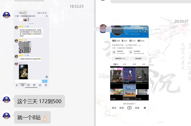图片[11]-网盘拉新_实战系列，小白单月破5K(v3.0版保姆级教程)-猴哥VIP资源站