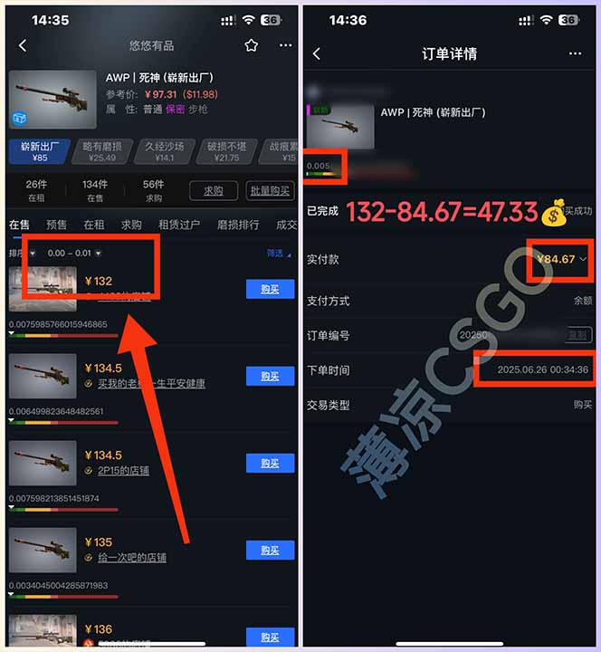 图片[1]-最新游戏搬砖项目，纯手机操作，不用电脑挂机打游戏，网创副业项目搞钱…-猴哥VIP资源站