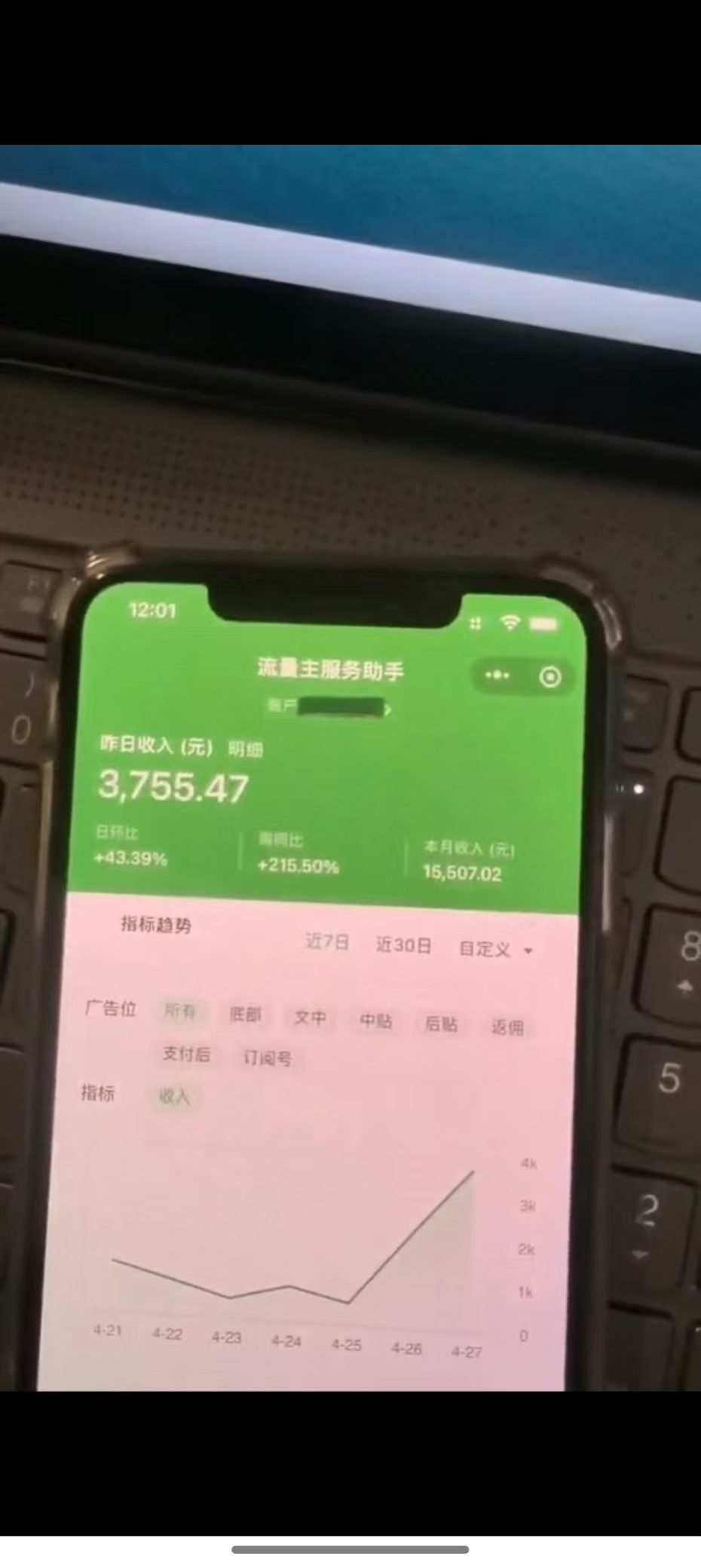 图片[1]-最新公众号托管躺赚项目，操作简单，只需复制粘贴，小白每天花五分钟，…-猴哥VIP资源站