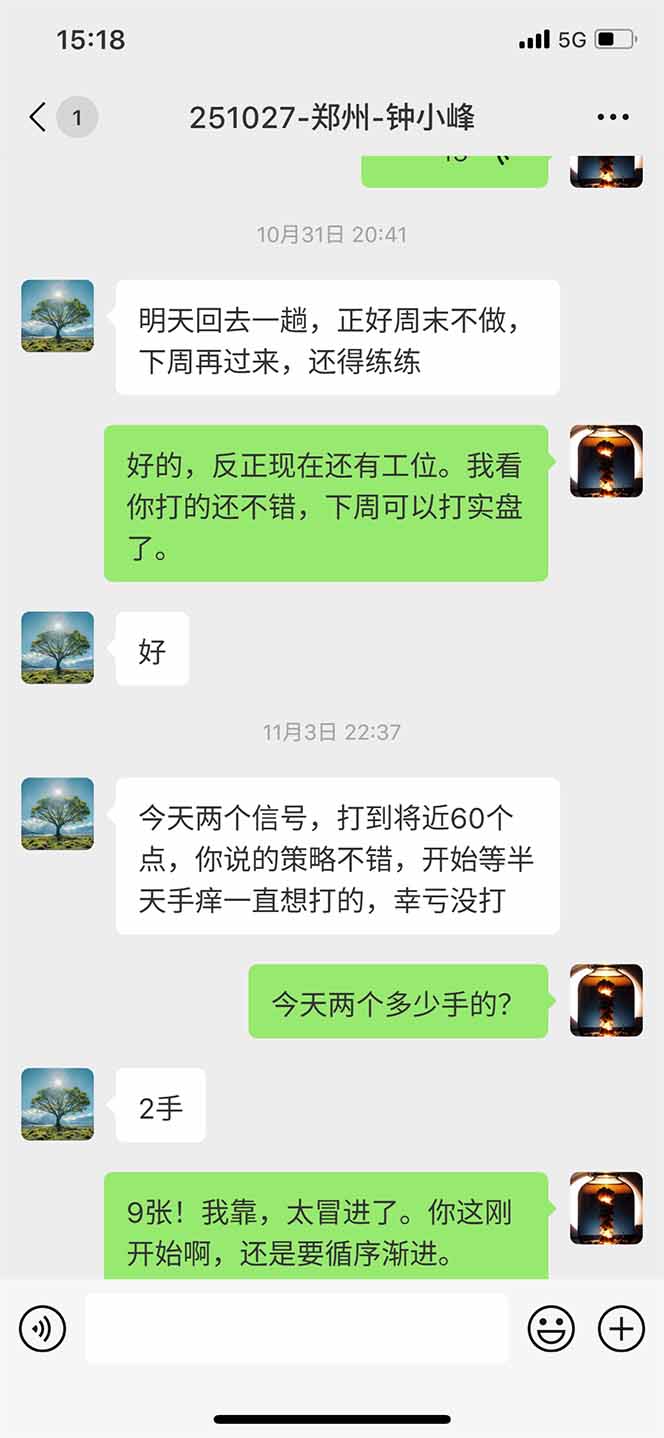 海外美金AI掘金项目，200U可入门槛，一天一单即可，每天1000-2000很轻松！-猴哥VIP资源站