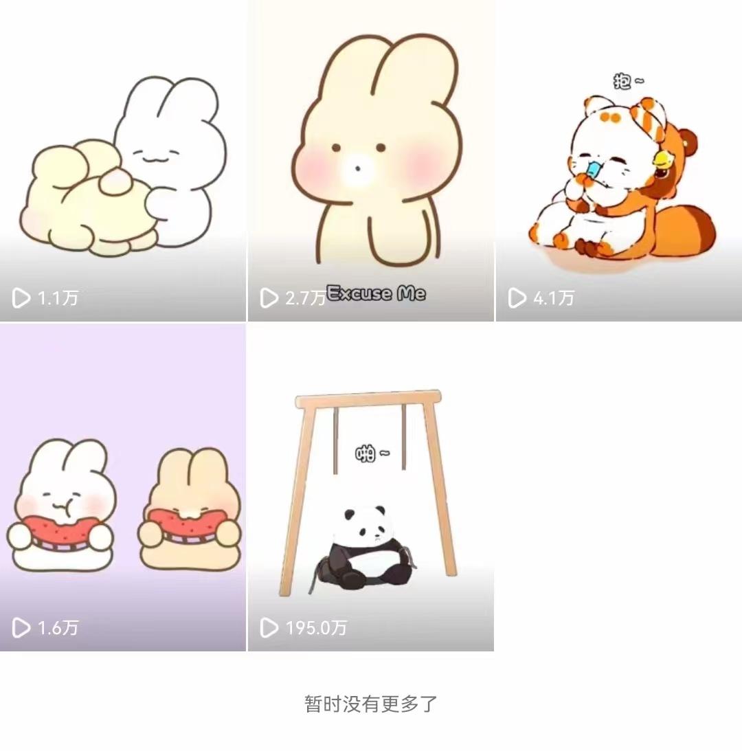 (8567期)动画一刀剪项目,一分钟一条原创,流量爆炸,一个月收徒28个,小白轻松上手-猴哥VIP资源站