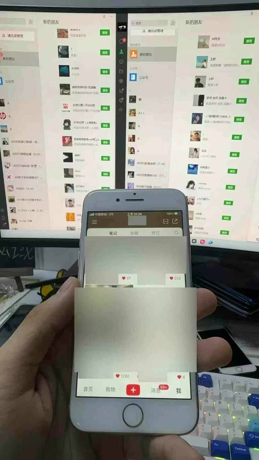 图片[1]-12月最新，全域多平台引流私域打法，小红书，视频号，抖音全自动引流获…-猴哥VIP资源站