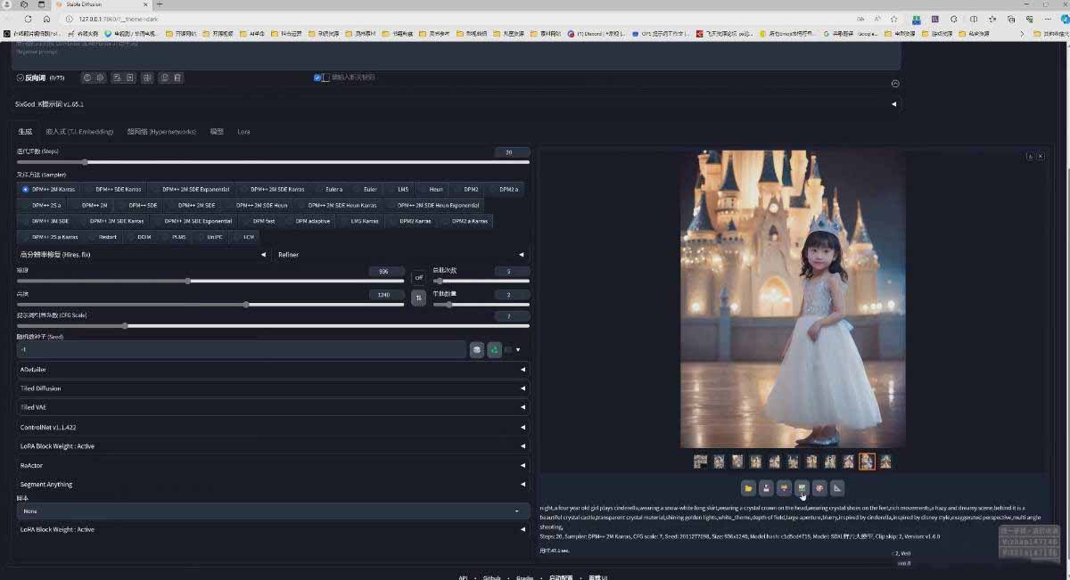 图片[3]-AI摄影商业视觉Midjourney+Stable Diffusion训练营，教程+软件+模型-猴哥VIP资源站