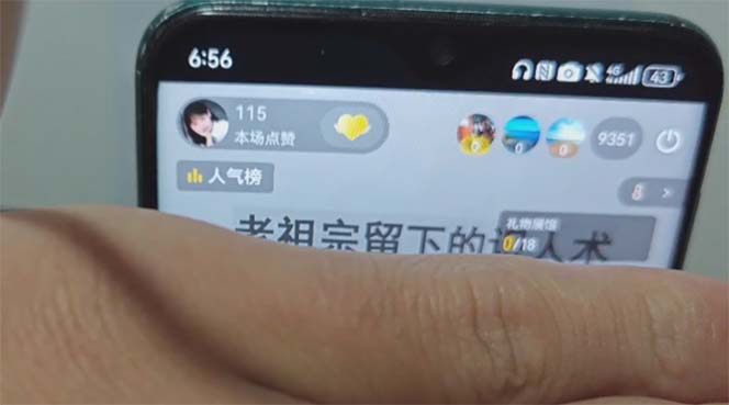 图片[1]-抖音雪花无人直播，一天躺赚3000+，0粉手机可搭建，不违规不限流，小白…-猴哥VIP资源站